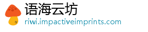 准发布长三城区化名域地方标角历首个史文-语海云坊